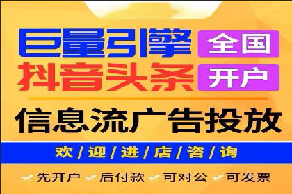 解析信息流广告公司如何利用大数据精准投放